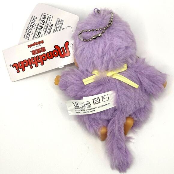 New Sekiguchi Monchhichi Color Series Lavender Plush Keychain - US seller - Picture 2 of 2